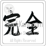 Perfection, Complete (kanzen) (HS2A)
