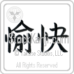 Pleasant, Happy (yukai) (HB2A)