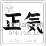 Sanity (shouki) (HB2A)