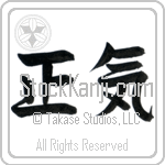 Sanity (shouki) (HS2A)