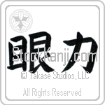 Insight (ganriki) (HB2A)
