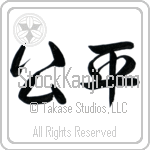 Fair (kouhei) (HS2A)