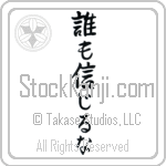 Trust No One (dare mo shinjiruna) (VS4A)