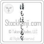 Trust No One (dare mo shinjiruna) (VC3A)