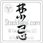 Taboo (kinki) (VD3A)