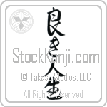 The Good Life (yokijinsei) (VD4A)