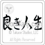 The Good Life (yokijinsei) (HS3A)