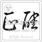 Accurate (seikaku) (HC2A)