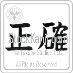 Accurate (seikaku) (HB2A)