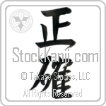 Accurate (seikaku) (VD2A)