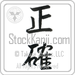 Accurate (seikaku) (VS2A)