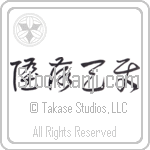 Fallen Angel (daraku tenshi) (HC3A)