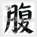 Stomach (hara) (VB1A)