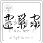 Architect (kenchikuka) (HC2A)