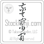 Police Officer (keisatsukan) (VC3A)