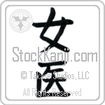 Medicine Woman (joi) (VB1A)