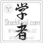 Scholar (gakusha) (VS3A)