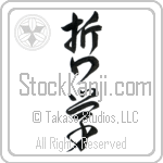 Philosophy (tetsugaku) (VD3A)