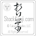 Philosophy (tetsugaku) (VC2A)