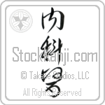 Physician, Internist (naikai) (VC4A)