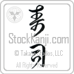Sushi (sushi) (VC2A)