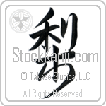 Japanese Pear (nashi) (VD1A)