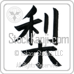 Japanese Pear (nashi) (VB1A)