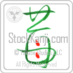 Strawberry, Strawberries (ichigo) (VD1C)