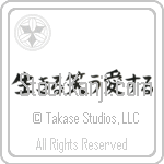 Live, Laugh, Love (ikiru warau aisuru) (HB4A)