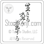 Live, Laugh, Love (ikiru warau aisuru) (VC5A)