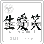 Live, Laugh, Love (sei shou ai) (HS3A)