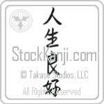 Life is Good (jinseiryoukou) (VS3A)