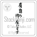 Thank you (arigatou gozaimasu) (VD6A)