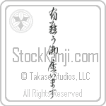 Thank you (arigatou gozaimasu) (VC7A)