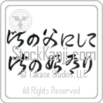 Like Father, Like Daughter (kono chichi ni shite kono musume ari) (HC3A)