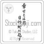Happiness is a Journey, Not a Destination (shiawase to wa tabi mokutekichi ni arazu) (VD7A)