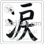 Tear, Tears (namida) (VB1A)