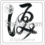 Tear, Tears (namida) (VC1C)