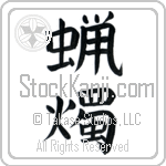 Candle, Candles (rousoku) (VB2A)