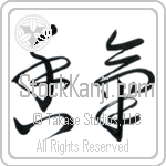Fragrance (kouki) (HC1A)