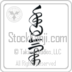 Fragrance (kouki) (VD3A)