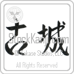 Old Castle (kojou) (HS2A)