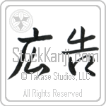 Advertisement (koukoku) (HC2A)