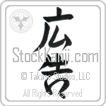Advertisement (koukoku) (VS2A)