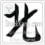 North (kita) (VD1A)