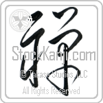 Zen Buddhism (zen) (VC2A)