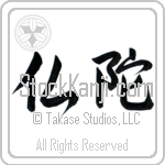 Buddha (budda) (HS2A)