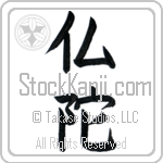 Buddha (budda) (VB2A)