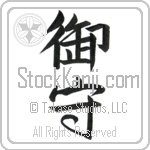 Amulet (omamori) (VS2A)