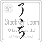 Complete Understanding (ryouryouchi) (VC2A)